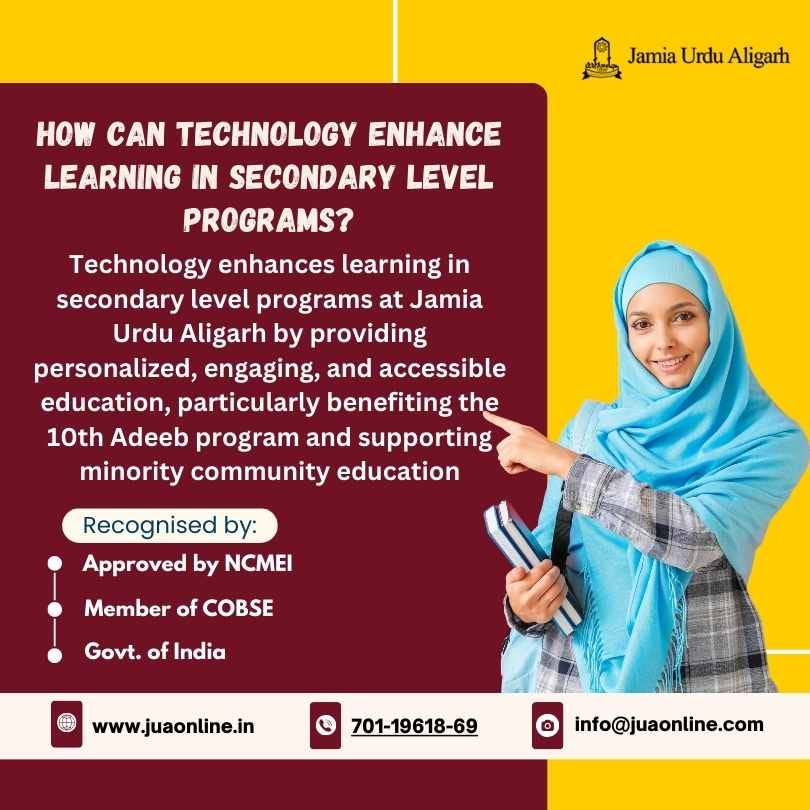 Mastering Secondary Technology Skills: Effective Practice Methods